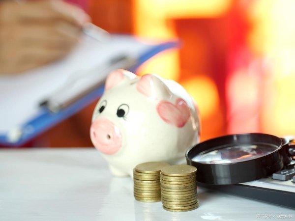 振兴配资 今明两年最好别把钱存定期？银行人员透露的4个原因你知道吗